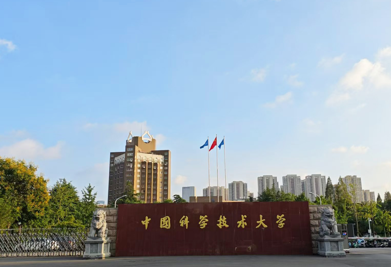 【品質鑄就信賴】中國科學技術大學采購南京九幺看片网站的DZ-TGA101熱重成人看片网站