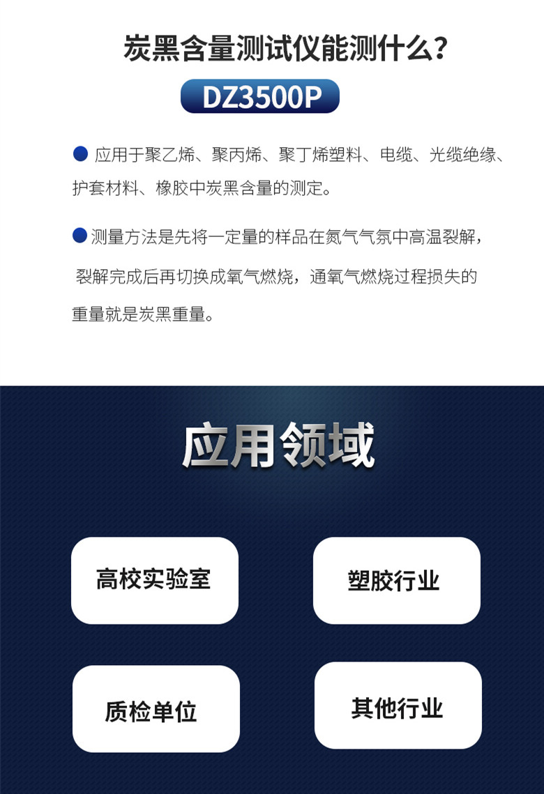 1661415981337702.jpg DZ3500P大圖 _副本-3.jpg